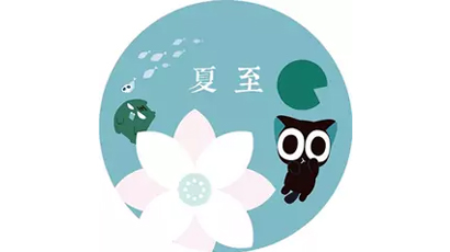 I feel that spring comes, and the summer solstice suddenly